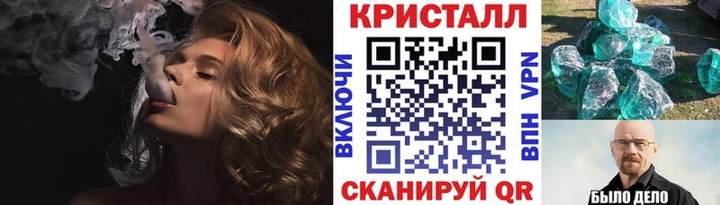АМФ VHQ  что такое наркотик  Грозный 