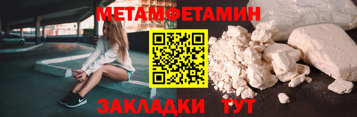 Грозный  АМФ  Amphetamine  Вход с VPN  Амфетамин VHQ 