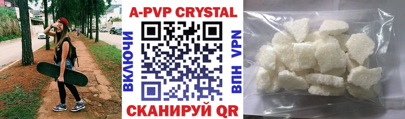 APVP мука  Грозный 