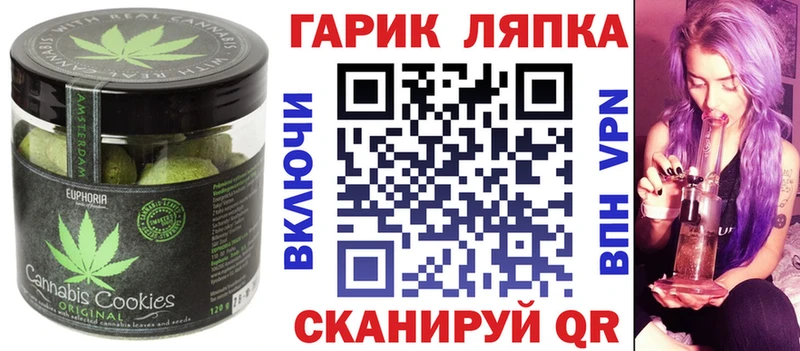 хочу наркоту  Грозный  kraken ССЫЛКА  Еда ТГК конопля 