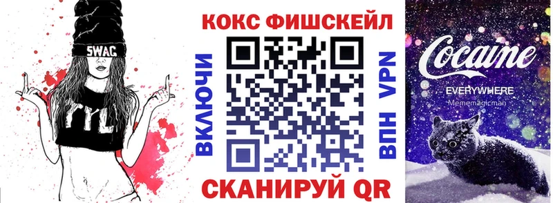 КОКАИН 98% блэк спрут зеркало Грозный