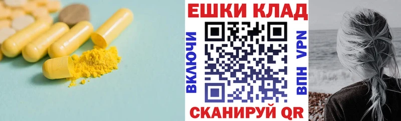 даркнет наркотические препараты  Грозный  Экстази 300 mg 