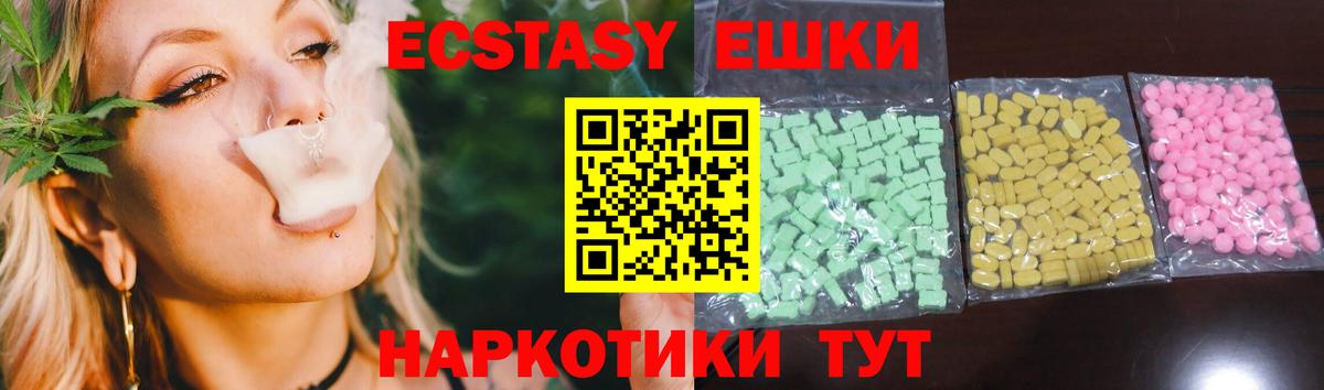 Грозный  MEGA ONION  Экстази  Вход с VPN  Ecstasy Philipp Plein  Ecstasy MDMA 