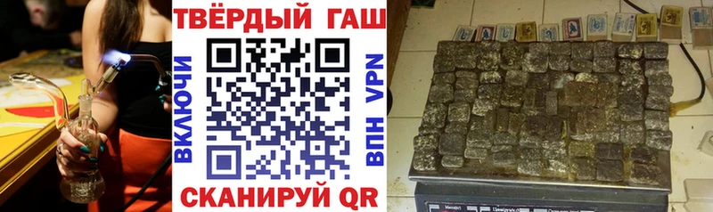 Гашиш 40% ТГК  где продают наркотики  Грозный 