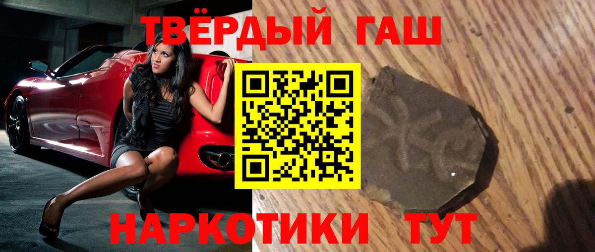 ГАШИШ индика сатива Грозный