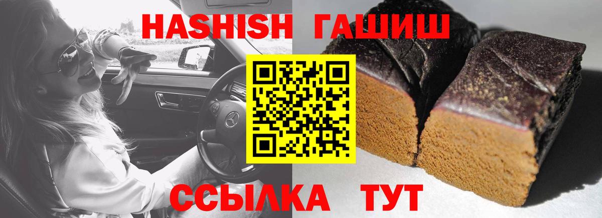 Гашиш убойный  Гашиш убойный  Гашиш  Вход с VPN  Грозный 