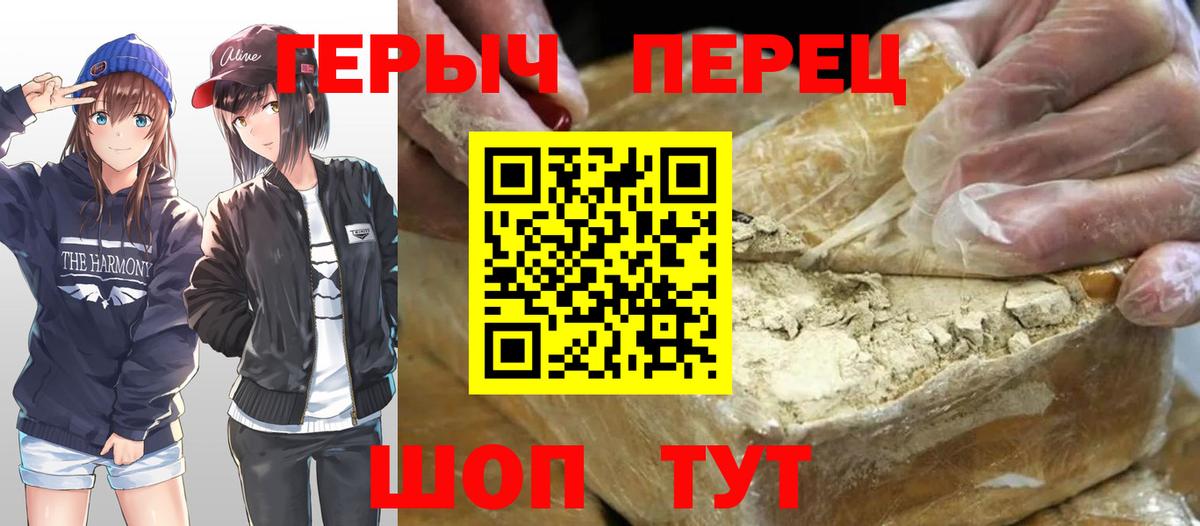 ГЕРОИН VHQ Грозный