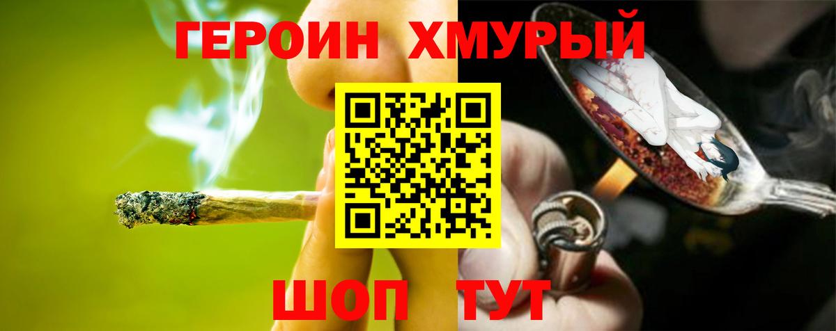 Грозный  ГЕРОИН афганец  Вход с VPN 