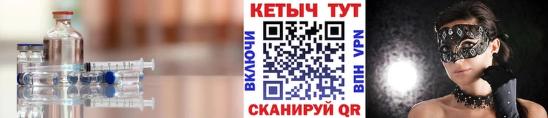 Кетамин VHQ  цена наркотик  Грозный 