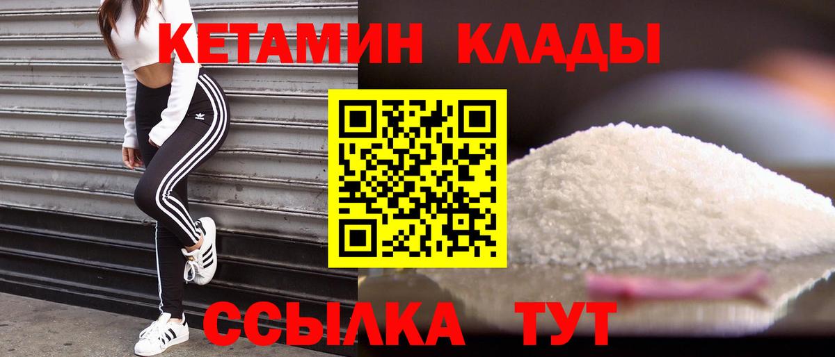 Вейп ТГК  ЭКСТАЗИ  МАРИХУАНА  Вход с VPN  Гашиш  Мефедрон  Грозный  Мефедрон   Cocaine 