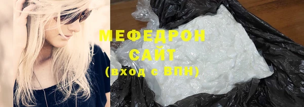 ГАЛЛЮЦИНОГЕННЫЕ ГРИБЫ Абинск