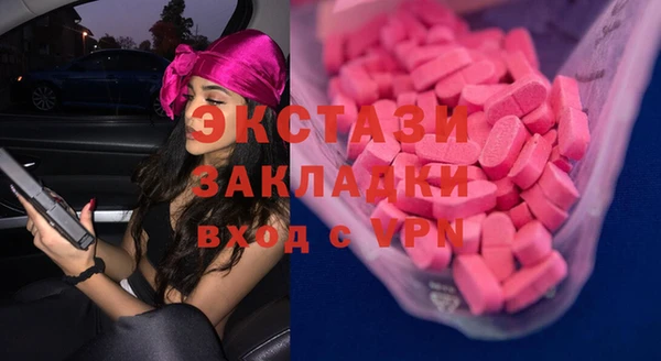 ГАЛЛЮЦИНОГЕННЫЕ ГРИБЫ Абинск