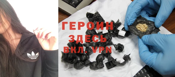 ГАЛЛЮЦИНОГЕННЫЕ ГРИБЫ Абинск
