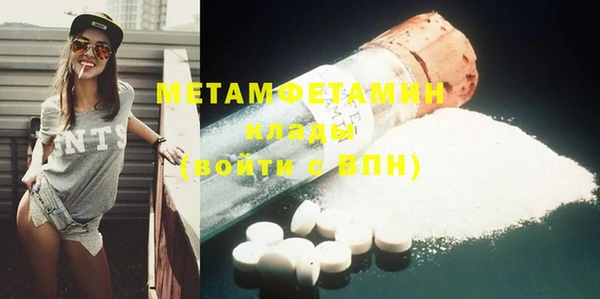 бутират Абаза