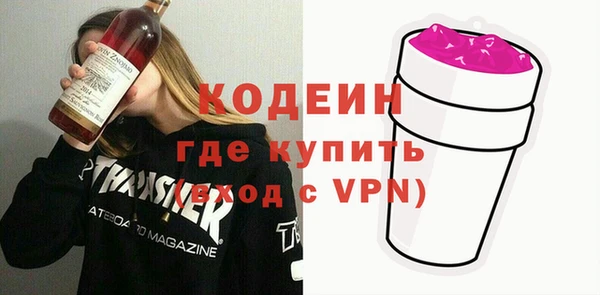 ГАЛЛЮЦИНОГЕННЫЕ ГРИБЫ Абинск
