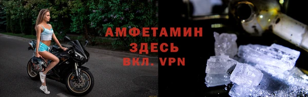 бутират Абаза