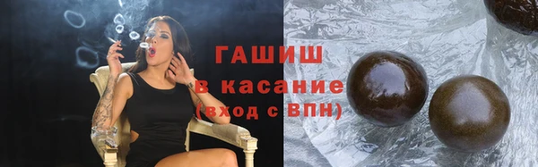 бутират Абаза