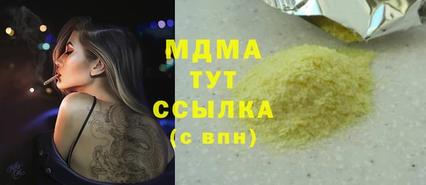 ГАЛЛЮЦИНОГЕННЫЕ ГРИБЫ Абинск