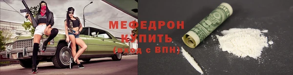 ALPHA-PVP Абдулино