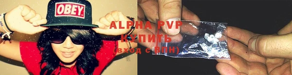 бутират Абаза