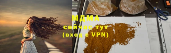 MDMA Алзамай
