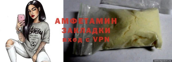 ALPHA-PVP Абдулино