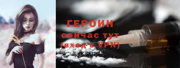 ГАЛЛЮЦИНОГЕННЫЕ ГРИБЫ Абинск