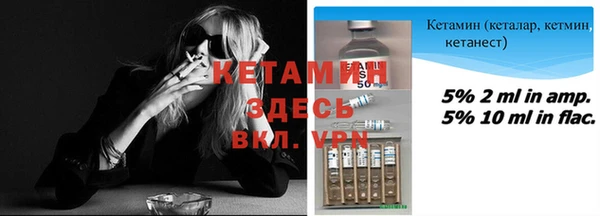 бутират Абаза
