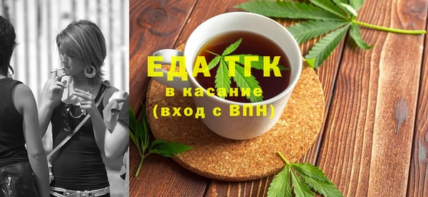 ALPHA-PVP Абдулино