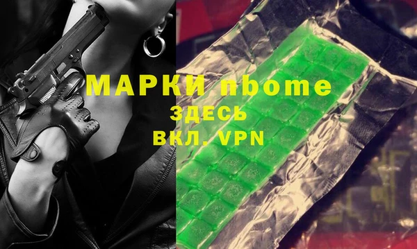 ALPHA-PVP Абдулино