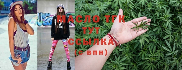 ГАЛЛЮЦИНОГЕННЫЕ ГРИБЫ Абинск