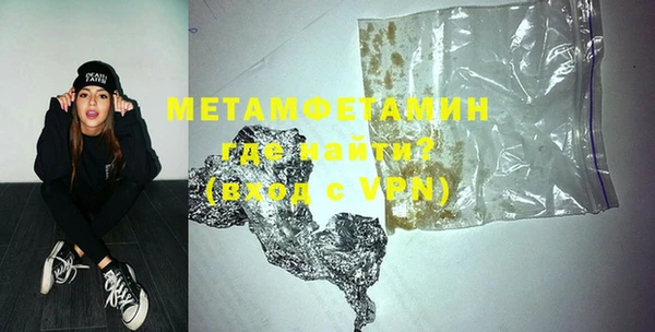 бутират Абаза