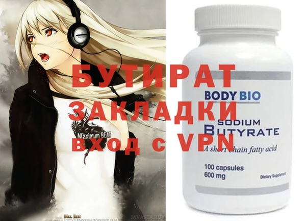 PSILOCYBIN Алексеевка