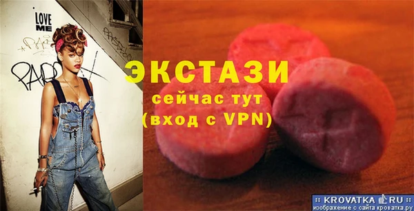 ALPHA-PVP Абдулино