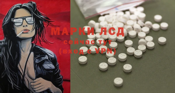 ALPHA-PVP Абдулино