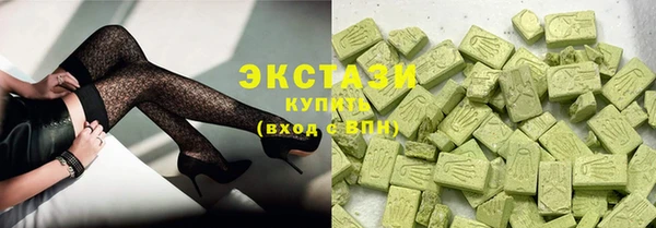 ГАЛЛЮЦИНОГЕННЫЕ ГРИБЫ Абинск