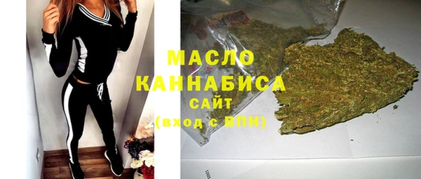 бутират Абаза