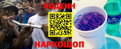 MESCALINE Будённовск