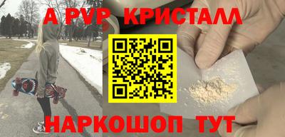 шишки Бийск