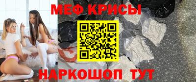 бутират Берёзовский