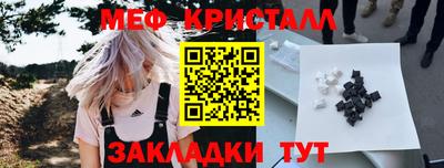 бутират Берёзовский