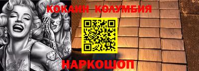 бутират Берёзовский
