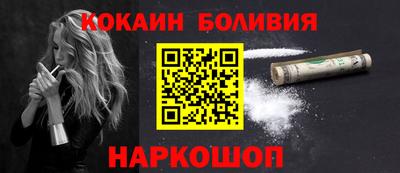 шишки Бийск