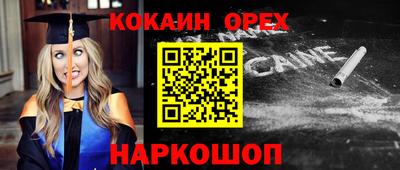 шишки Бийск