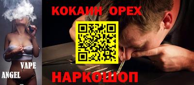 бутират Берёзовский