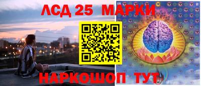 2c-b Краснокаменск