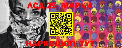 шишки Бийск