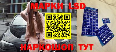 MESCALINE Бузулук