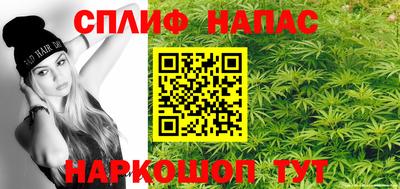 MESCALINE Будённовск