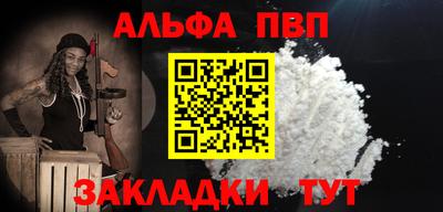 бутират Берёзовский